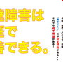 大好評につき増刷！著書：発達障害は家庭で改善できるの画像